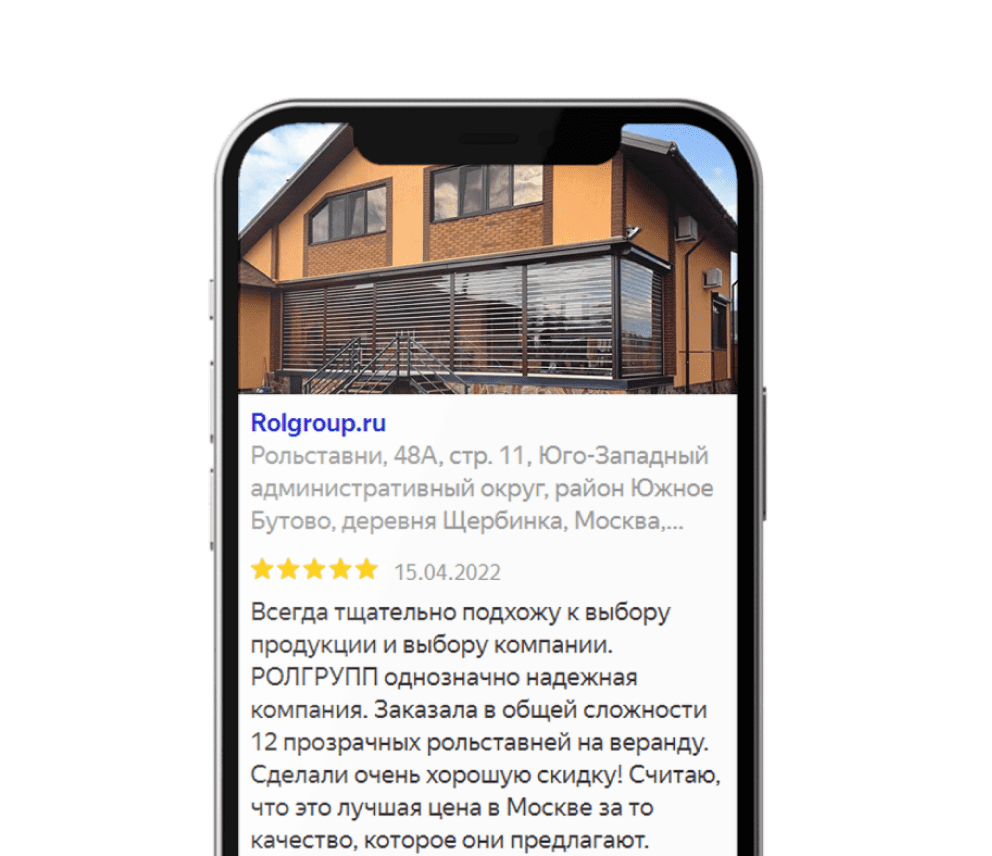 mobile